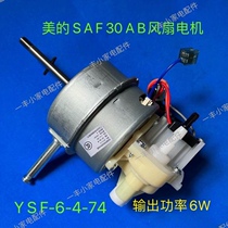 Midea SAF30AB AC fan motor YSF-6-4-74 motor accessories