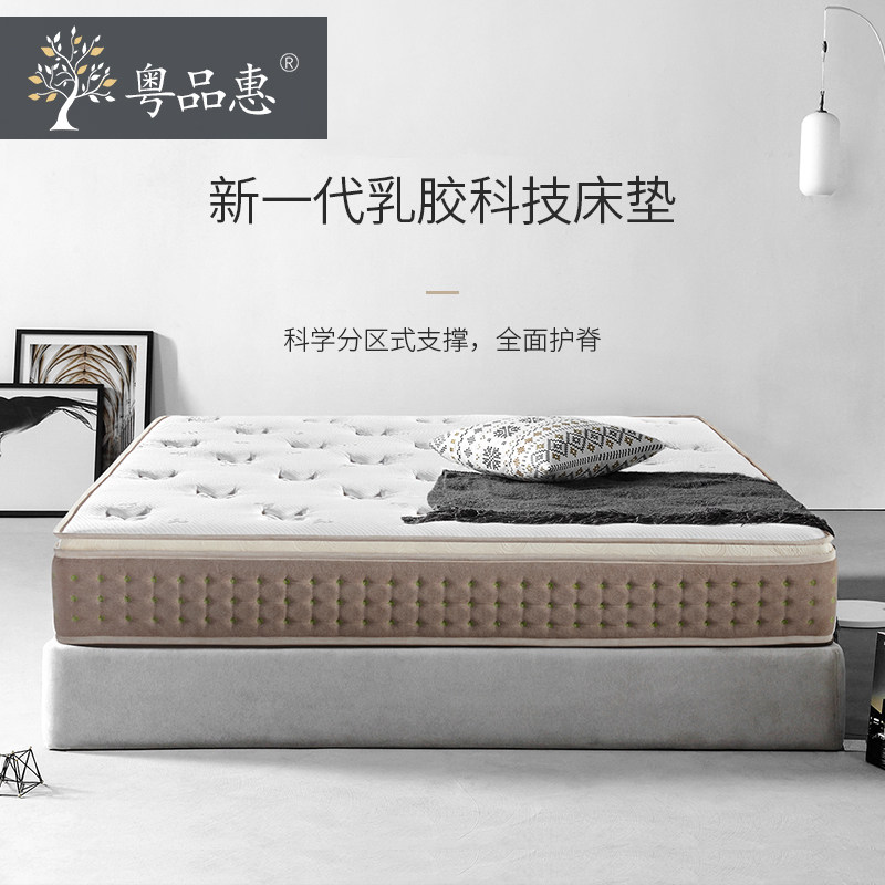 Natural Latex Mattress Mat Dreams 1 5 m 1 8m whole mesh spring upholstered coconut palm Hard cushion 20cm thick customizable