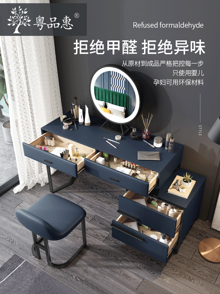 Italian simple net red ins makeup Taipei European small apartment solid wood bedroom multi-functional modern creative makeup table