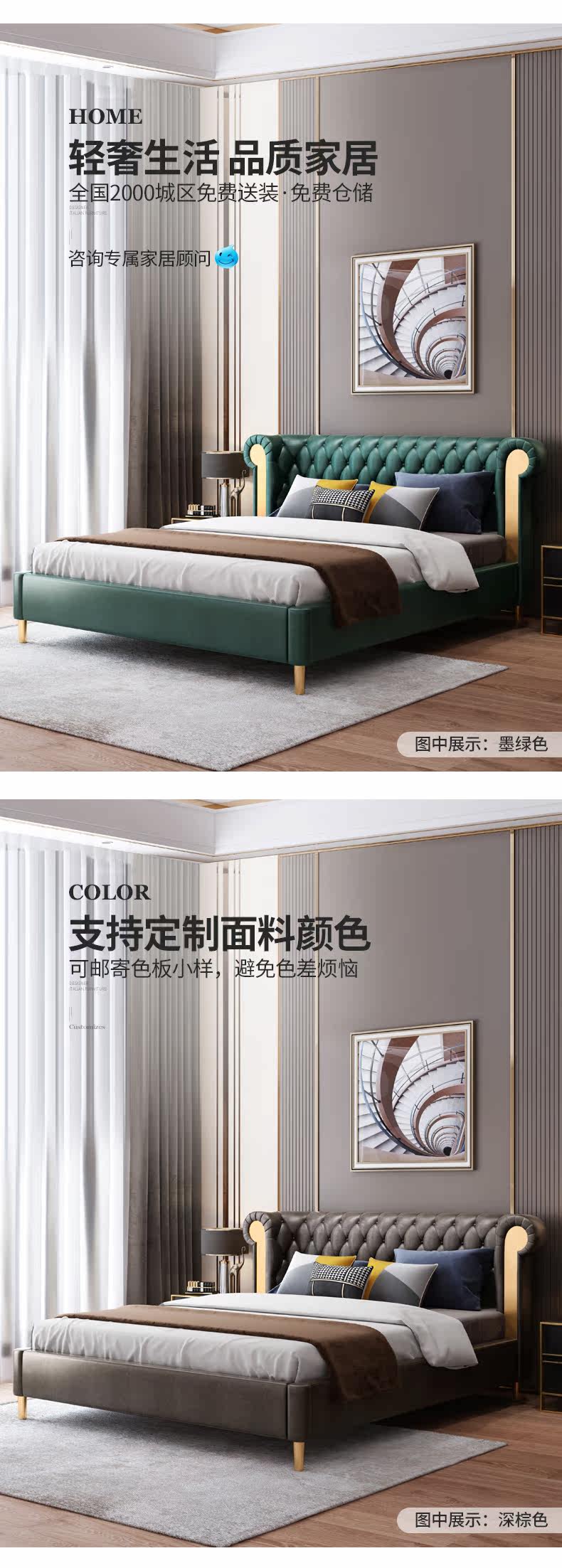 Light Luxury Double Bed_03.jpg