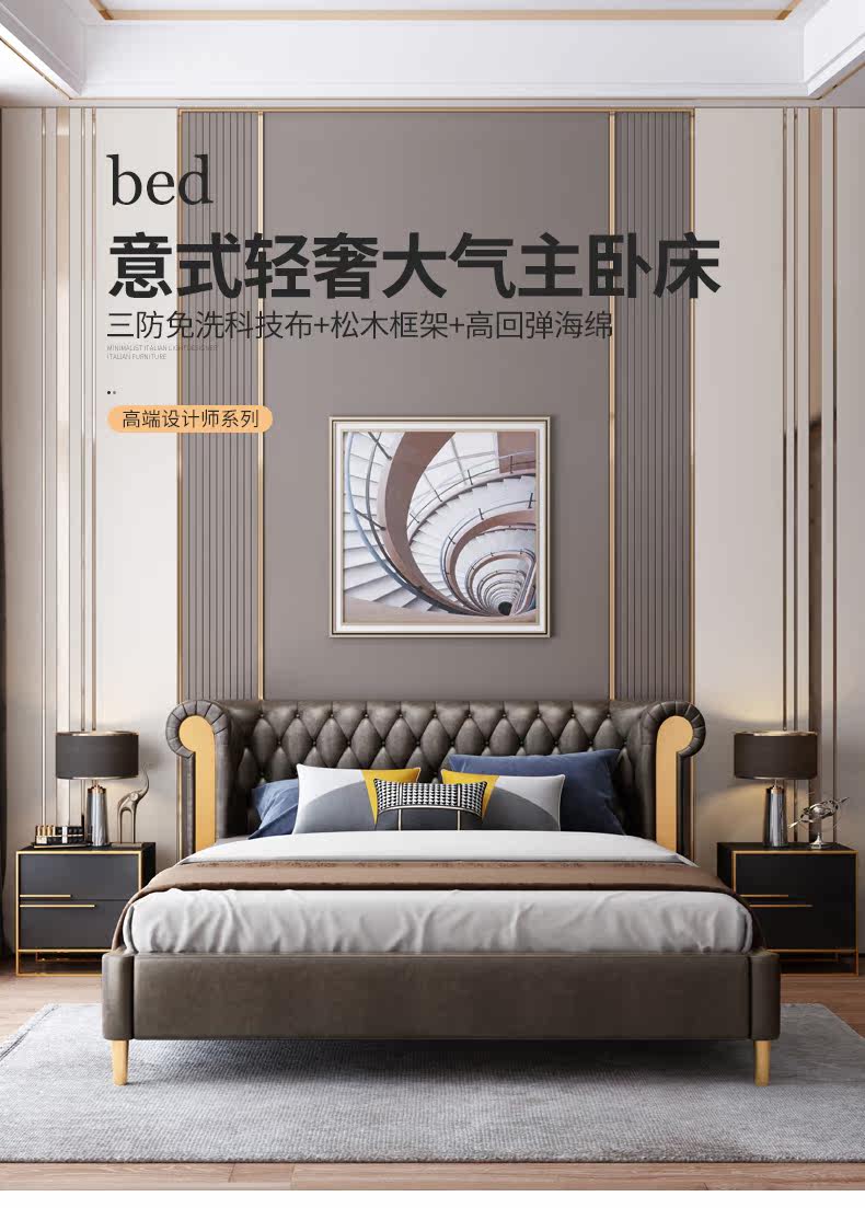 Light Luxury Double Bed_01.jpg