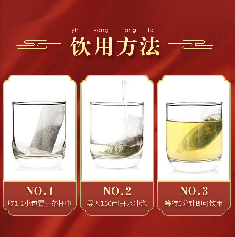 【同仁堂】红豆薏米芡实茶30袋