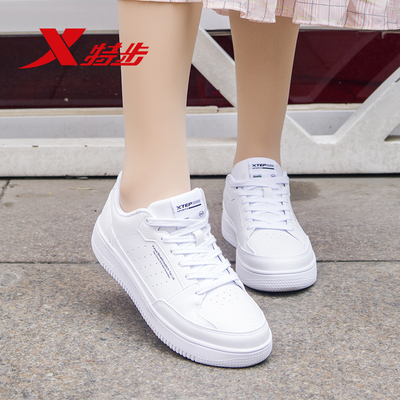 【特步】2021秋季新款女士板鞋