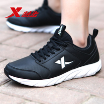 Special step mens shoes sneakers mens 2021 autumn new student shoes mens Korean trend light running shoes