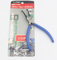 Japan Sanshan 3 peaks electronic pliers NNP-130B jewelry clamping pliers NNP-130 curved nose pliers