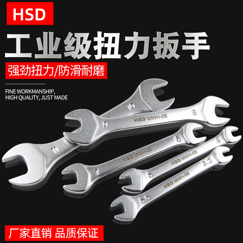 Imported double head opening wrench DOUBLE HEAD Dual Purpose Single Wrench Suit Steam Repair Wrench Tool 3 2-13MM-Taobao