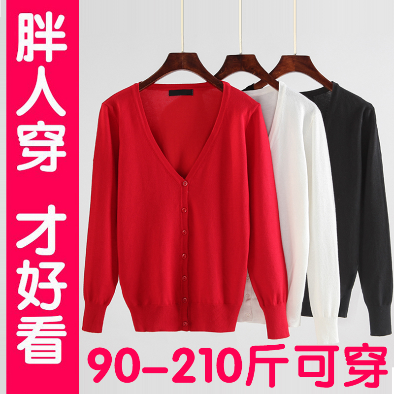 Plus-Size Women's Knit Cardigan Sweater Outerwear Shawl for Chubby Girls 100kg Spring