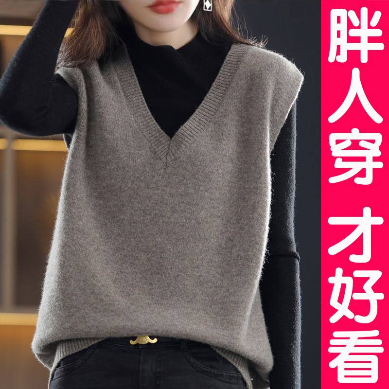 Plus Size Knitted Vest for Women, Loose Pullover Sweater, Woolen Vest, Sleeveless Top for Plus-Size Women, Suitable for Spring, Autumn, and Winter