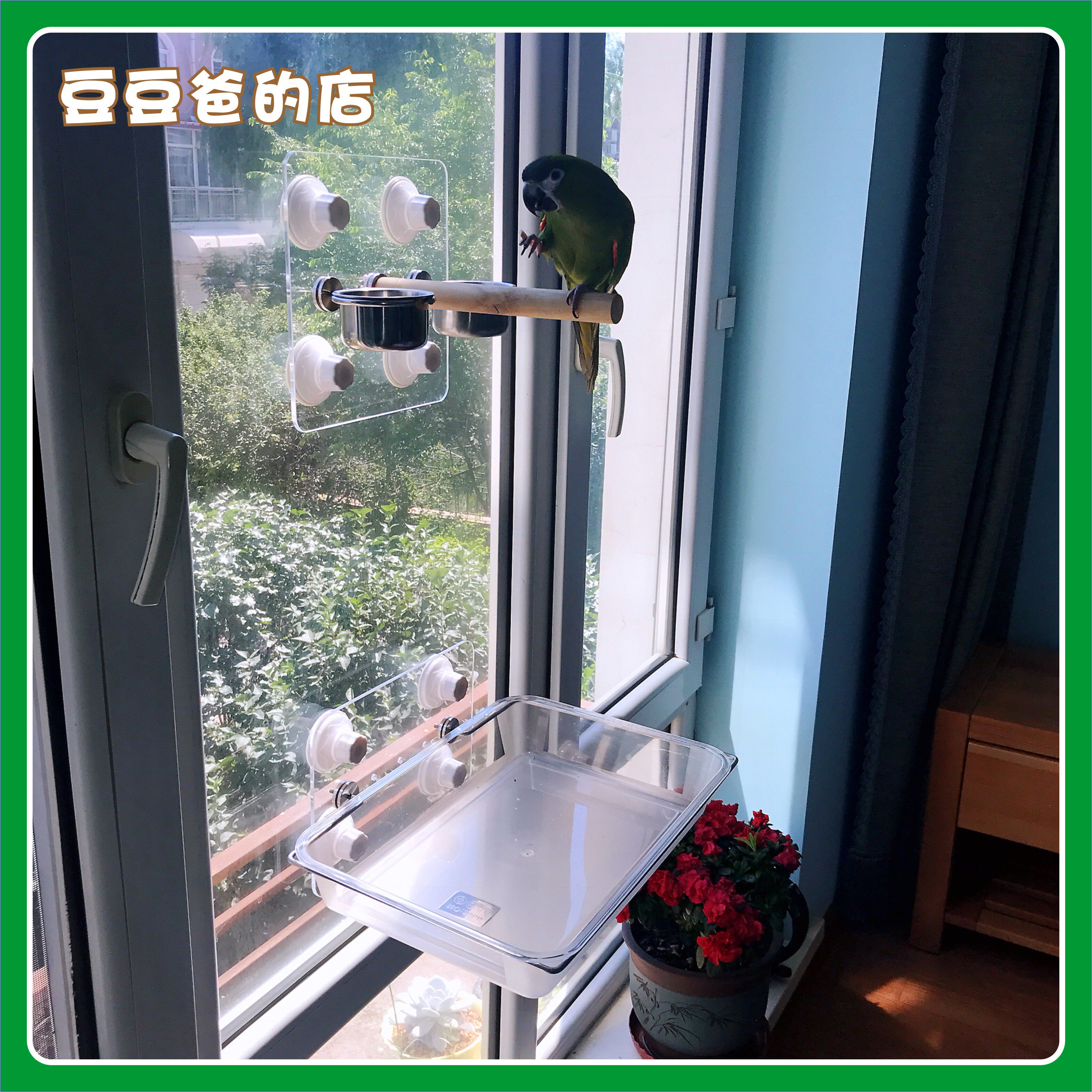 Air station accessories chassis bracket slag tray