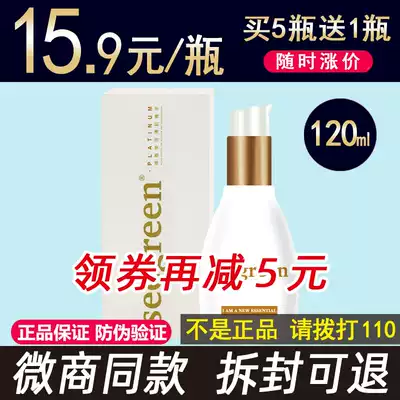 Microcrystalline skin rejuvenation and muscle essence rejuvenating pores, blocking deep cleaning of dirt and removing mites, facial membrane mud pores
