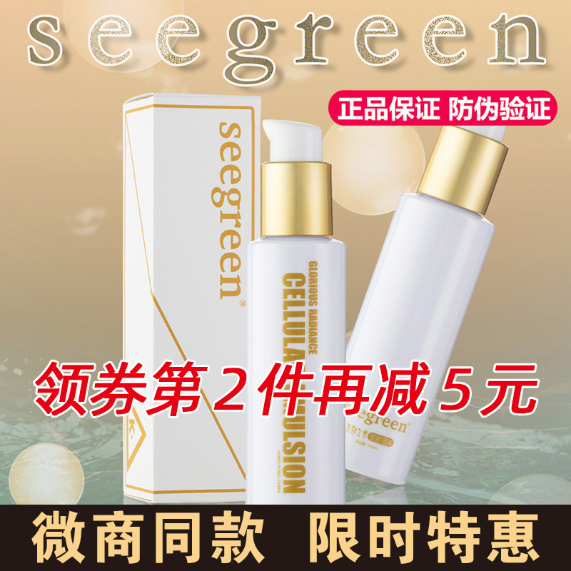 (Official) Crystal-clear of the light of all things, the leap seegreen when it comes to the Myohoney essence moisturizing tire disc vegetarian mask