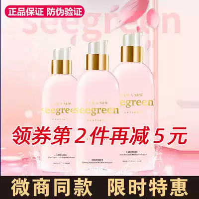 (Official) Microcrystalline cherry blossom three seconds water heart overflow moisturizing kit placenta placenta Essence Mask