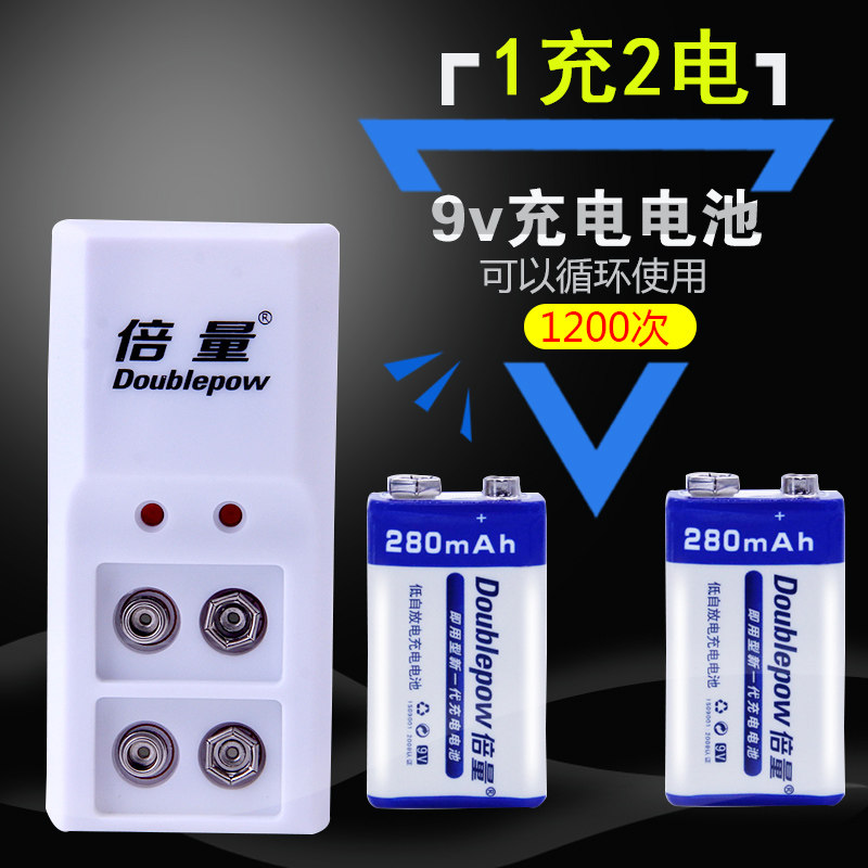 9v rechargeable battery set lithium battery 9v rechargeable battery large capacity 9v square battery rechargeable