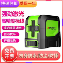 Laser infrared level high precision green light thin line mini automatic wire small portable electronics