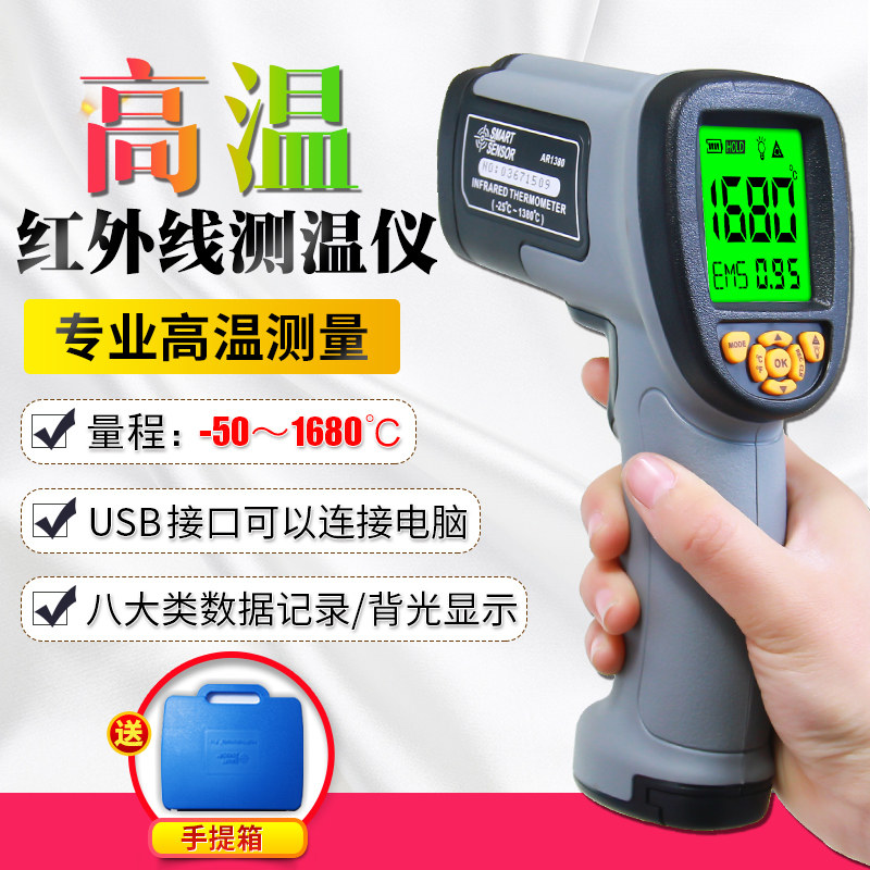 Thermometric Gun Industry Infrared Thermometers Laser Test Handheld Thermometers 1000 Degrees Kitchen High Temperature High Accuracy