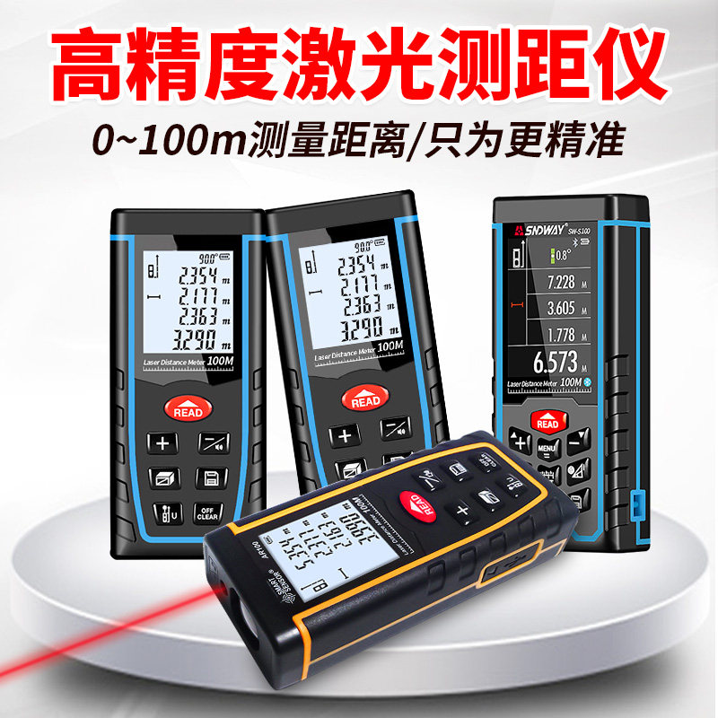 Bluetooth Laser Range Finder High Precision Infrared Measuring Instrument Handheld Room Measuring Instrument Laser Ruler Electronic Ruler Voice