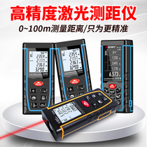  Bluetooth laser rangefinder High-precision infrared measuring instrument Handheld measuring room instrument Laser ruler Electronic ruler voice model