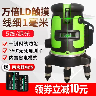 Infrared level meter Green laser high-precision automatic leveling 2-wire 3-wire 5-wire level meter Strong light line projection instrument