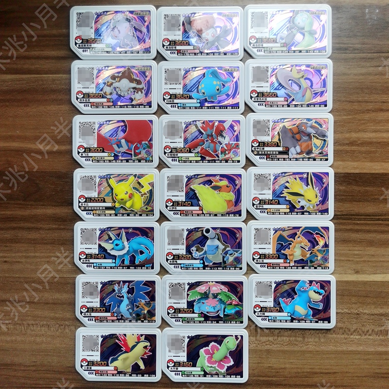 The Fifth Official Four-Star Pokémon Ga-Olé Disk The Fifth Official Four-Star Pokémon Ga-Olé Disk