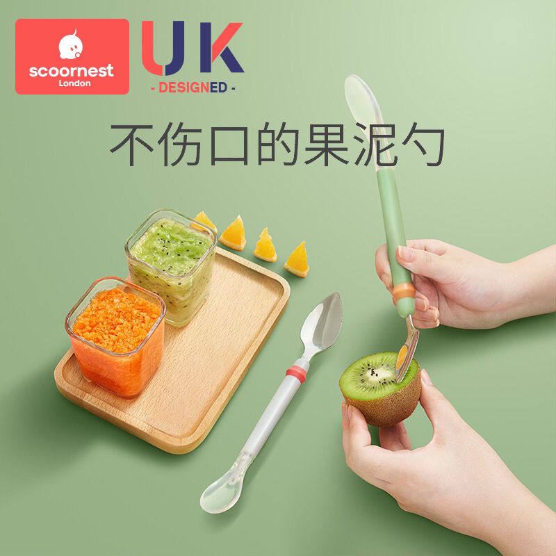 Nest double-head scraped spoon baby recipe baby eats apple mud spoon scraper fruit tool