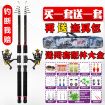 Tiangzi Fishing Gear Mall Sea Pole Set Sea Pole Rod Full Set of Special Clearance Ultra Light Superhard Spinning Wheels