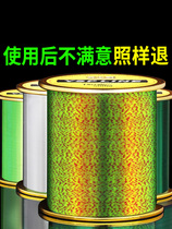 Clouds floating outdoor 500 meters spotted line fishing line Main Line sub-line sea fishing throwing Rod Road sub-line super strong pull