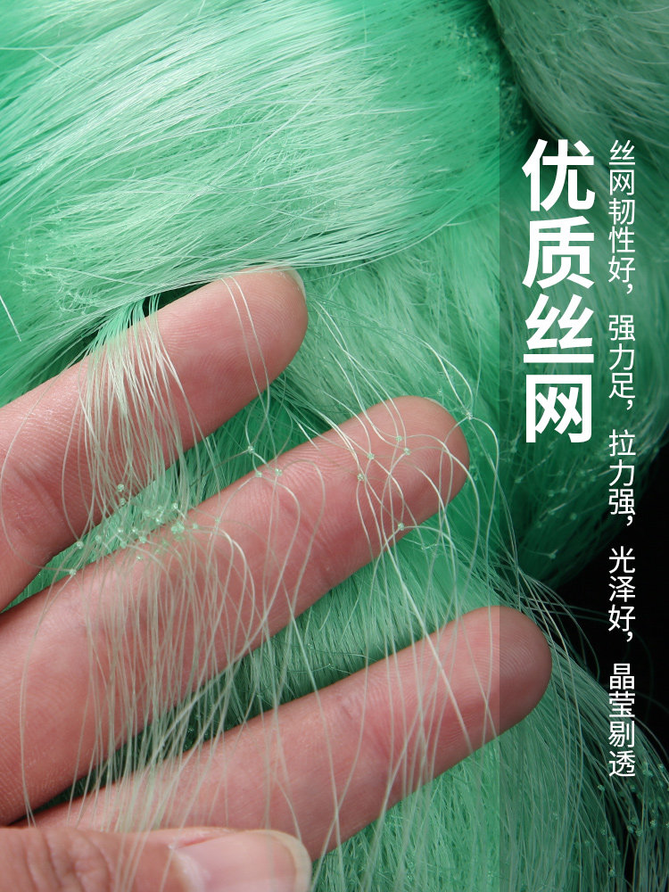 Chaohu Weicheng fishing net factory imported screen fishing net 1 meter 1.5 meters 2 meters 3 meters high plus coarse 100 meters fishing net hanging
