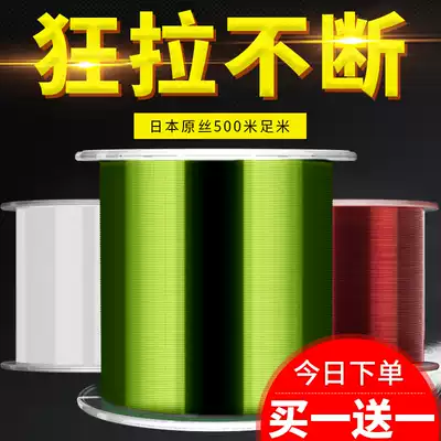 Old fishing teeth old fishing teeth fishing line Main Line 500 meters Japan imported super strong pull Taiwan Diaoya nylon