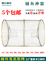 Wind fishing gear flower basket fish cage fishing flower basket catch fish flower blue fishing Black Fish cage fishing net flower blue Net folding turtle