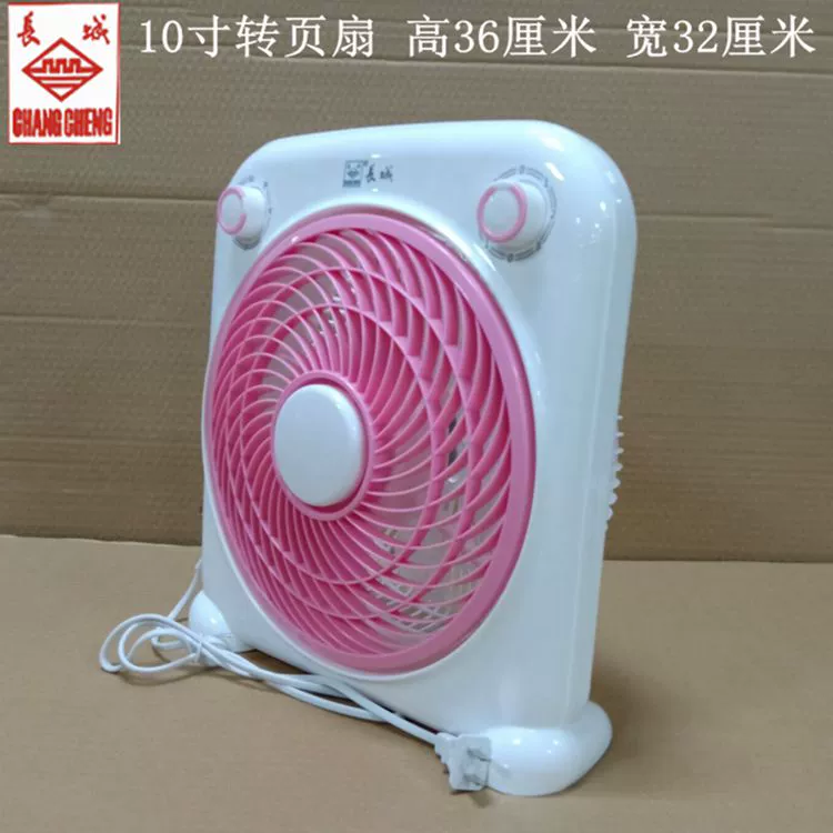 Great Wall Desktop Fan Hộ gia đình Quạt Quạt Bàn im lặng Sinh viên Fan Fortune Fan Quạt nhỏ Ký túc xá Quạt - Quạt điện quạt yoobao 6400mah