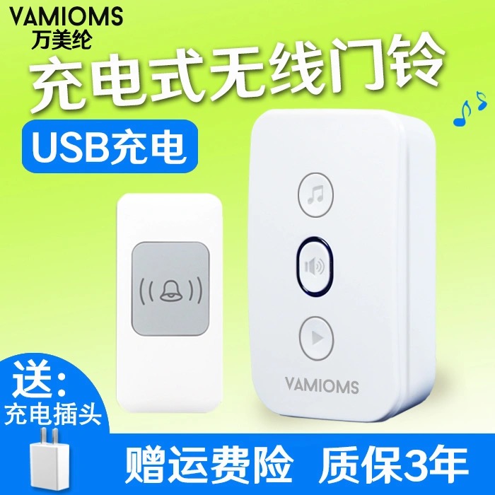 Elderly alarm caller wireless home charging patient bedside call person Yuesao nanny call for help watch nursing bell
