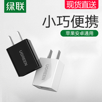 5v1a2a charger iPhone11 is suitable for Apples Huawei Xiaomi phone Android Universal ipad tablet