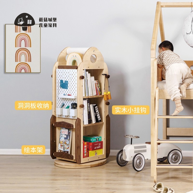 Mushroom Castle Children's Rotating Bookshelf 360 Degree Bookcase Solid Wood Toddler Toys Picture Book Storage Layer Shelf Floor