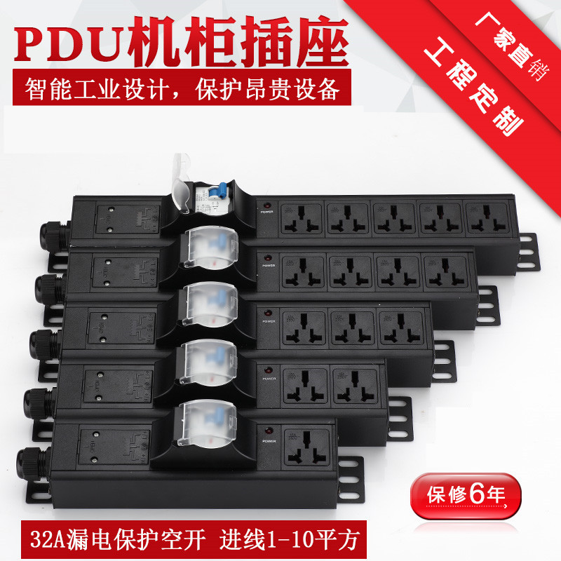 Industrial row 2 to 5 bit high power 32A8000W terminal block short overload automatic protection 16A home socket