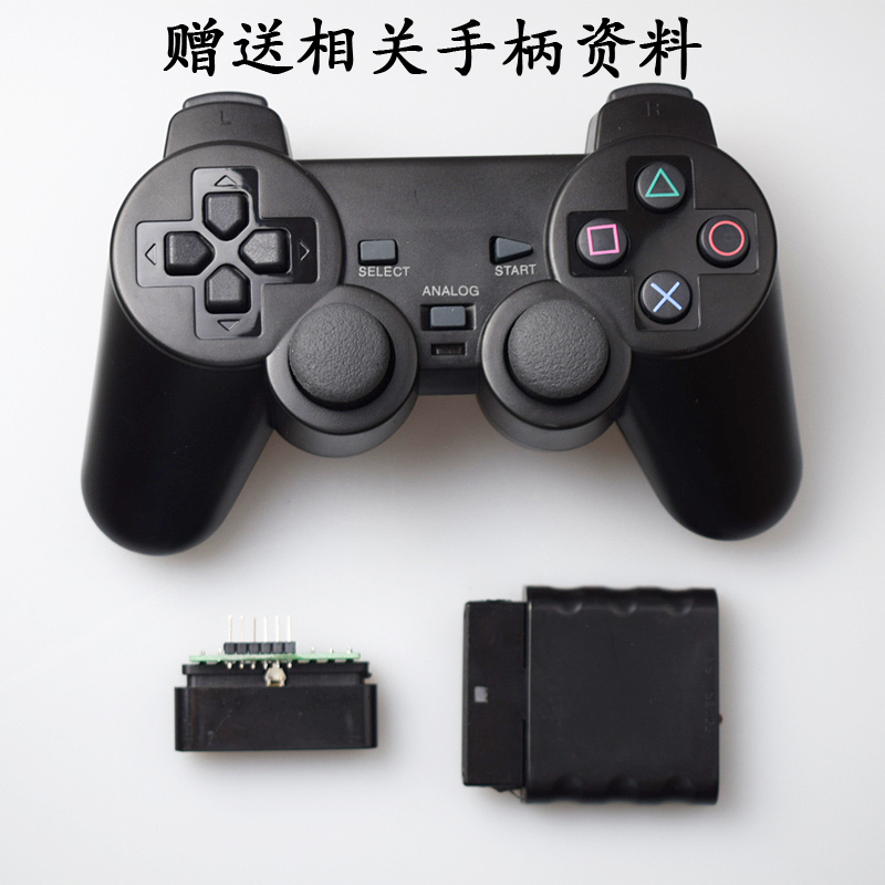 PS2 wireless handlebar remote control intelligent trolley remote control STM32 rocking lever compatible with Arduino robot kit
