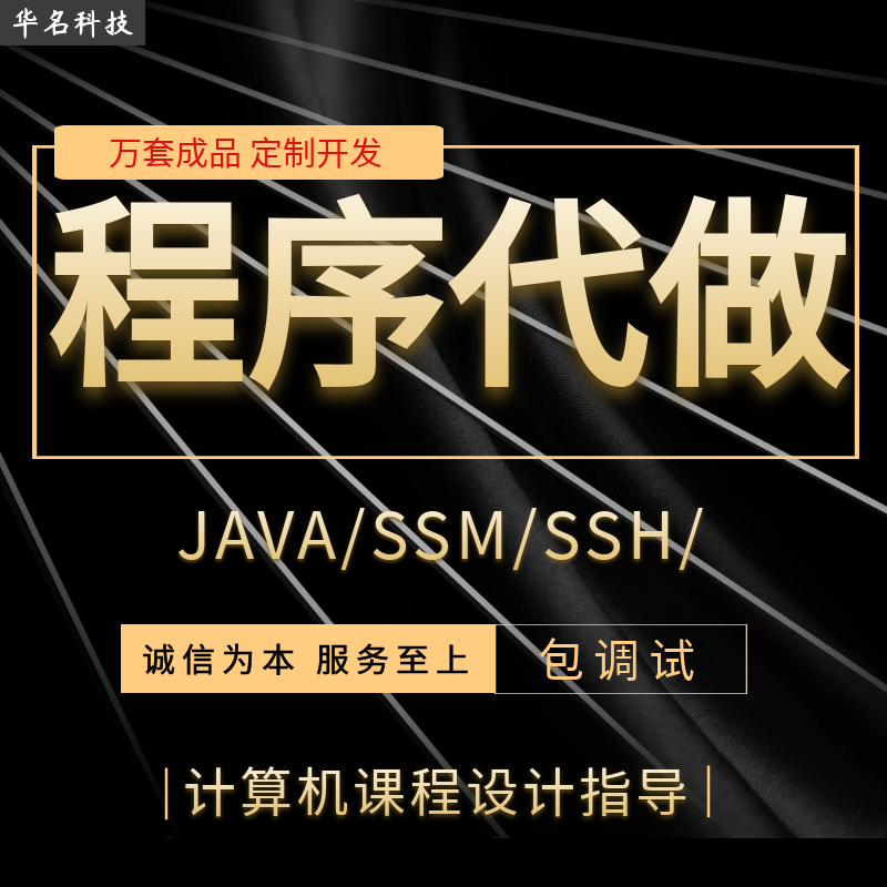 中研芯创的LOGO