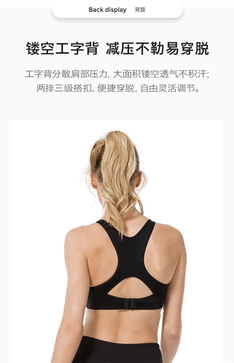 Yvette 薏 凡 Đồ lót thể thao nữ chống sốc chạy bộ tập thể dục kiểu áo ngực tập gym cường độ lớn áo zumba