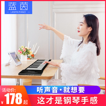 Lan Yin hand roll piano 88 key folding keyboard portable beginner adult professional thickened dormitory hand roll piano