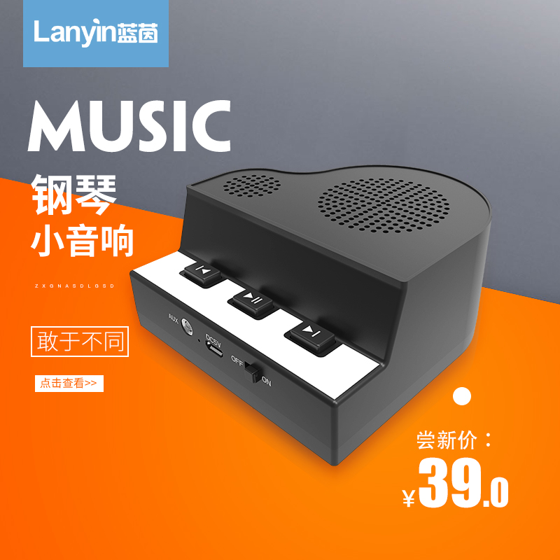 Hand-rolled piano bluetooth audio wireless portable high volume mini small small audio instrument speaker