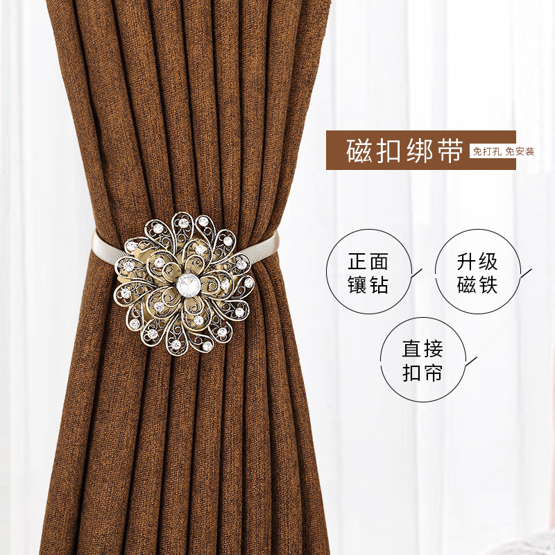 Modern minimalist Curtain Strap Laces Lace-up Living-room Eu Style Curtain Strap Tie Rope Magnet Curtain Buttoned Curtain Clip Accessories
