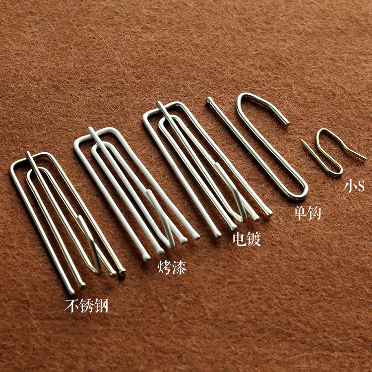 Curtain stainless steel four claw hook Curtain hook accessories accessories S hook Single hook hook Curtain cloth with hook