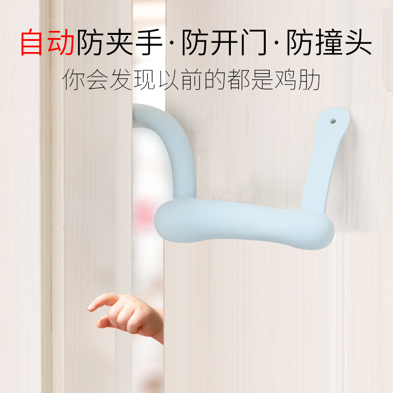 Anti-clip armist door blocking door blocking door clip baby crash-proof head door handle protective door open door thever anti-lock anti-lock