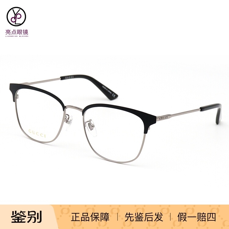 Authentic Gucci Eyeglass Frames for Men, Fashionable New Casual Style Gg0413Ok Gucci Eyeglass Frames for Women Authentic Gucci Eyeglass Frames for Men, Fashionable New Casual Style Gg0413Ok Gucci Eyeglass Frames for Women