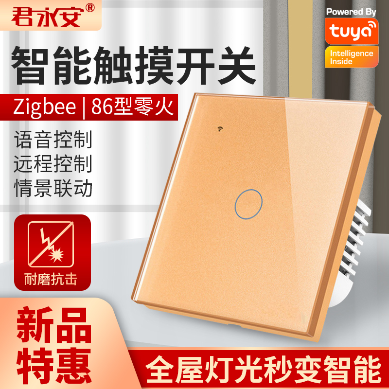 Zigbee Smart 86 Type Timed Zero Fire Touch Wall Home Switch Remote Control Panel Tuya Smart