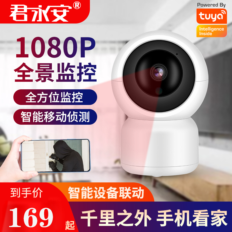 Graffiti Smart Wifi Wireless High Picture Quality Photography Head Monitor Home Remote cell phone outdoor 360-degree dynamic capture