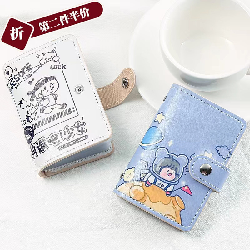 Fun Cardcom anti-theft brush anti-magnetic card package with large capacity to include driver's license ID card card clip