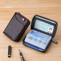 High-end business anti-theft brush anti-degaussing card holder large-capacity zipper driving license card holder ID card holder