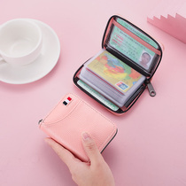 Anti-theft card bag womens anti-degaussing card holder ultra-thin high-end document clip bag large-capacity multi-functional male card holder