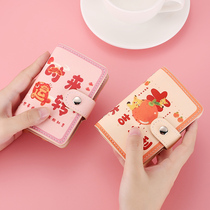 Creative new cute and exquisite card set pattern anti-theft brush anti-degaussing large capacity small drivers license ID card