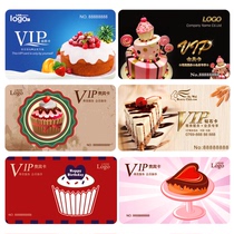 Cake bakery dessert shop member stored value points discount card custom production membership management software system